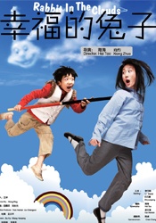 男人日女人免费视频