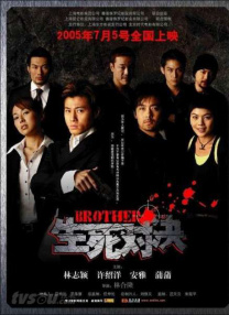 一个男生把另一个男生×哭