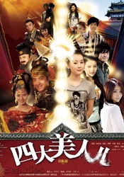 精品亚洲成a人在线观看