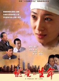 高跟丝袜在线视频