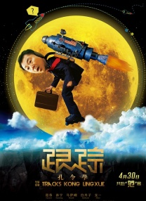 国产精在线
