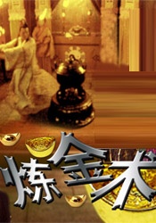 天天操夜夜摸