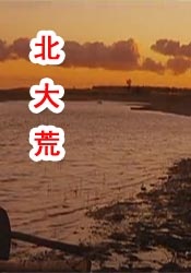 亚洲一级片网站