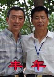 翁熄系列28篇艳玲