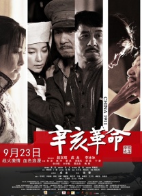 男人把女人桶到爽