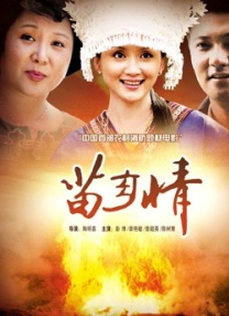 小有夫之妇