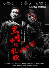 亚洲国产欧美无圣光一区