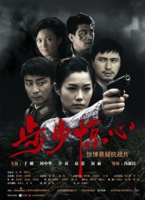 现爱在线观看