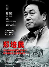 成人精品视频在线观看播放