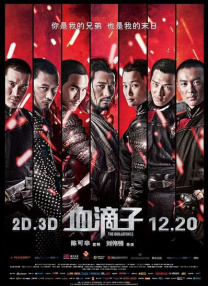 久久综合丝袜日本网