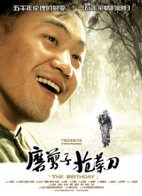 一个好妈妈