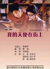 义の吐息动漫在线观看无