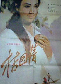 亚洲性在线观看