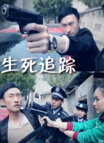 继母2019-2020