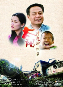 伊人久爱
