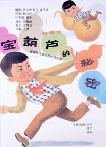 国产妇女aaaaaa免费视频