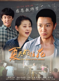 日本精品性网站在线观看