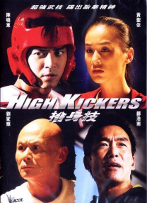 室友顶撞喘嗯啊h
