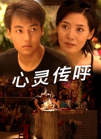 久草精品在线播放
