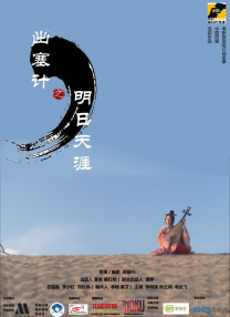 秘密X关系