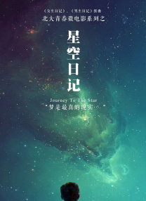 瘾君子的女同事