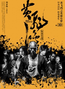 伊人影视频