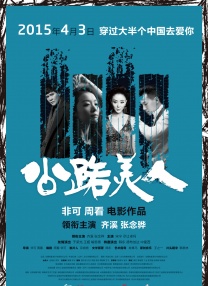 狠狠色丁香久久综合网