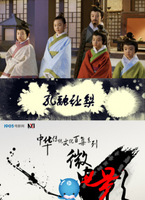 伦理电线在2019