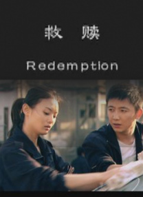 国产成人精品三级在线