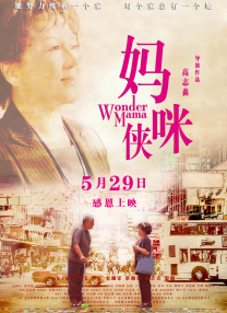 秋霞成人午夜鲁丝一区二区三区
