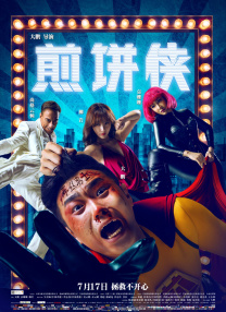 91频在线观看免费大全