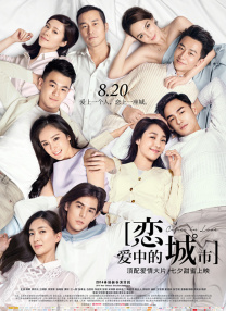 成人p站在线观看