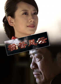 色婷婷综合缴情综六月