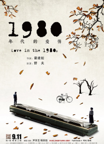 成品片a免人看免费