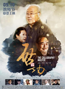 张筱雨渴望