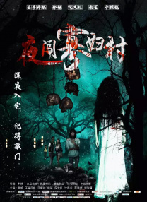 《爱人》