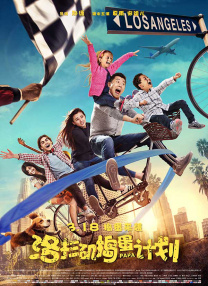卢周来
