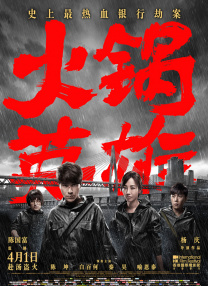 姐妹:禁闭的记忆