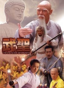 子学影院