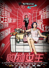 久久久精品国产免费观看同学