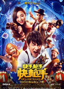 综合久久综合久久