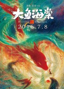 伊人久久婷婷丁香六月综合基地