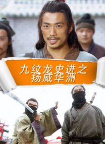 豺狼的日子中文字幕