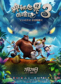 国产欧美日韩一区二区三区