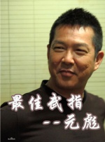 延迟の国产☆最新合集bt小伙
