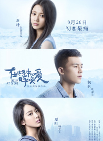 婷婷色在线观看