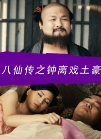 狼人亚洲