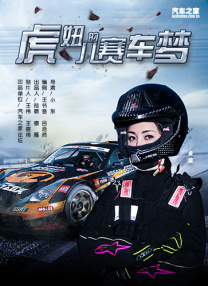 韩国电影《瑜伽教练》