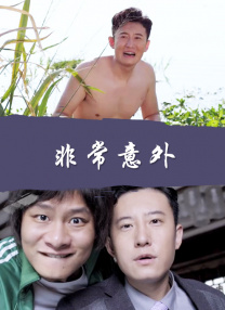 久久综合香蕉久久久久久久