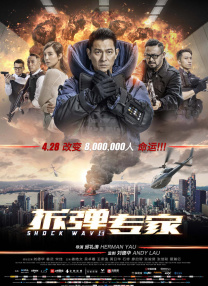 欧美日韩亚洲综合在线一区二区